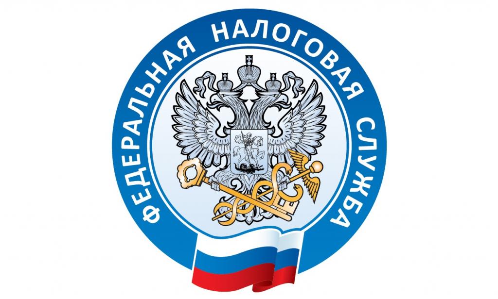 Управление ФНС по Нижегородской области